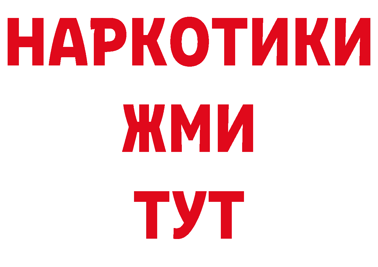 Кодеин напиток Lean (лин) как войти сайты даркнета MEGA Балаково